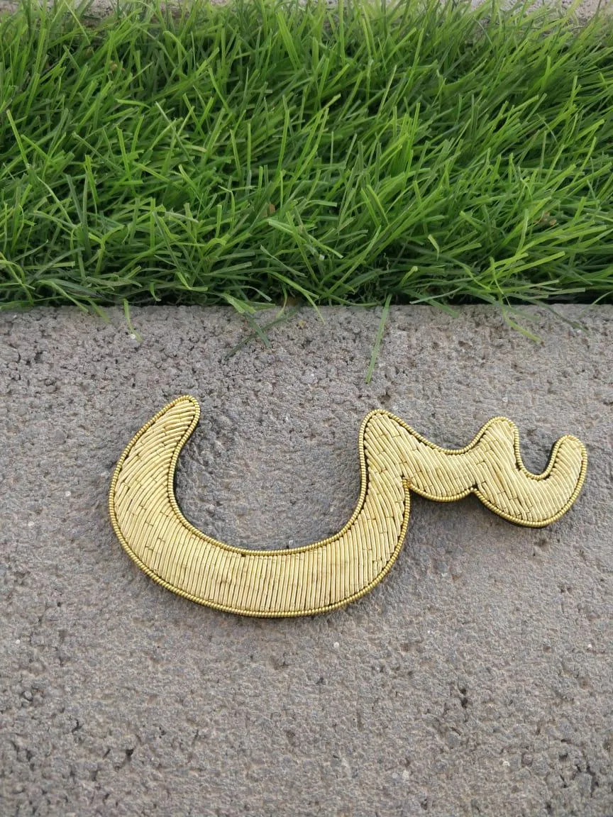 Arabic Letter Embroidered Pin