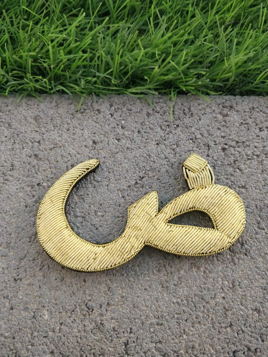 Arabic Letter Embroidered Pin