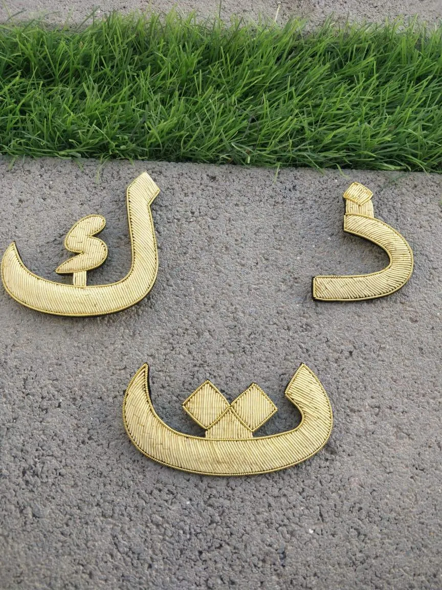 Arabic Letter Embroidered Pin